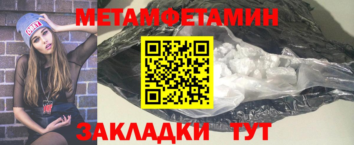 АМФЕТАМИН Розовый  Вход с VPN  Кизляр 