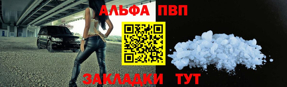 A PVP СК Кизляр