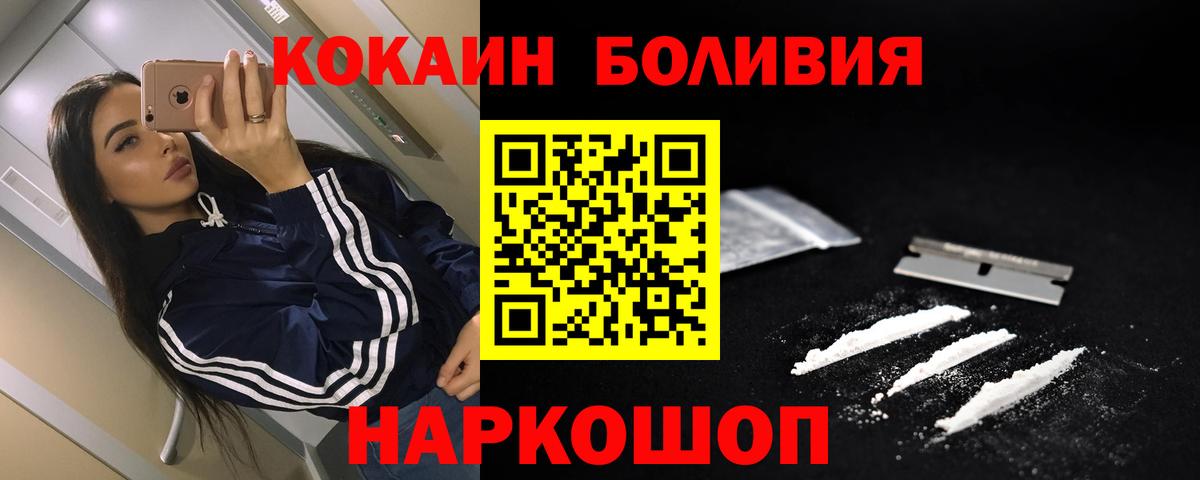 КОКАИН VHQ Кизляр