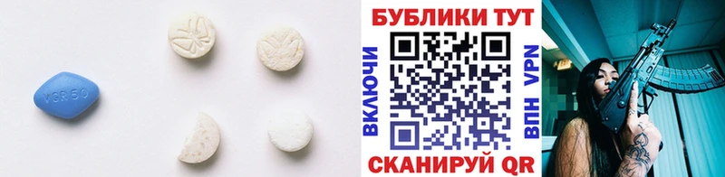Экстази 280 MDMA  Кизляр 