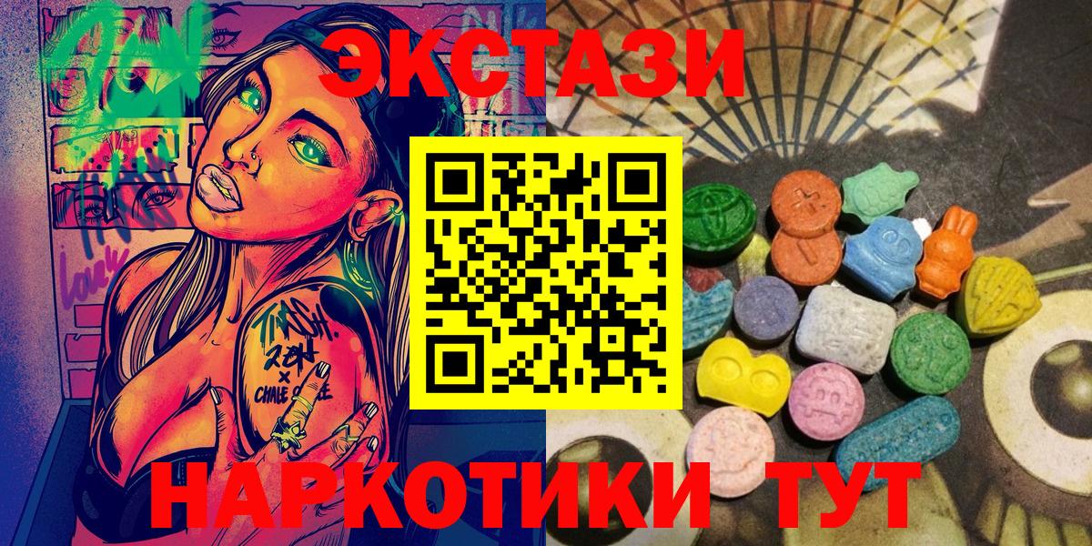 МЕГА ТОР  Вход с VPN  Кизляр  Ecstasy mix  Ecstasy 300 mg 