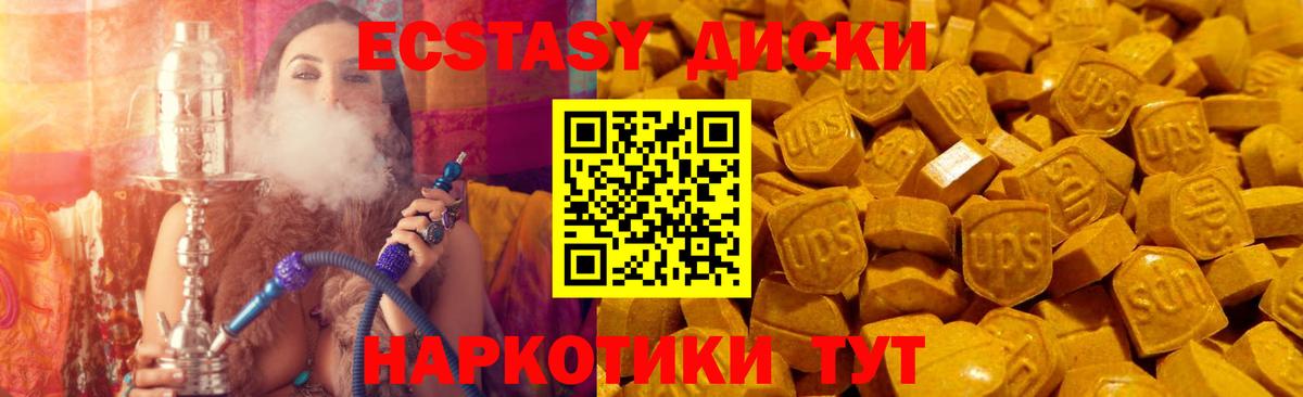 Бошки Шишки  Вход с VPN  Метамфетамин  Лсд 25  Кизляр  ГАШИШ  МЕФ кристаллы  Кокаин  КОКАИН 