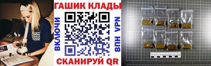 ГАШ индика сатива  купить  сайты  Кизляр 