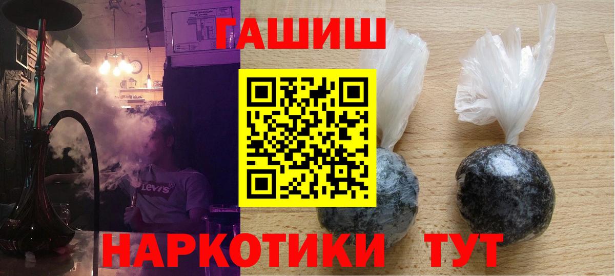 Гашиш ice o lator Кизляр