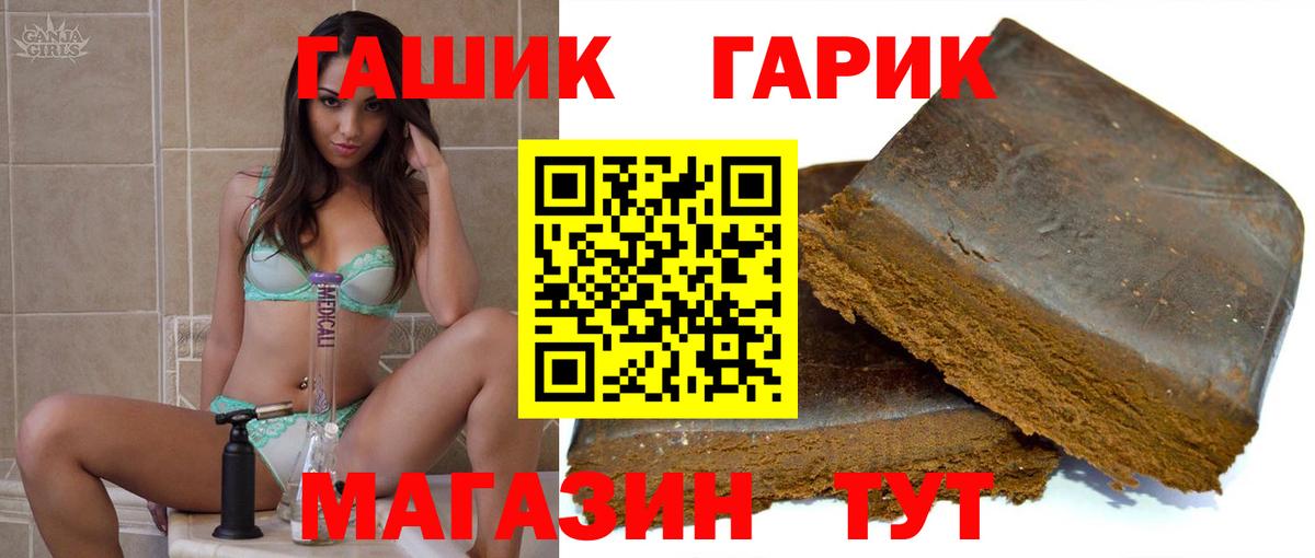 Кизляр  Гашиш индика сатива  Вход с VPN  дарнет шоп  Гашиш ice o lator 
