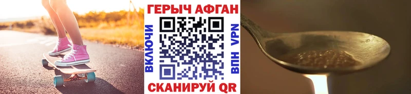 Героин хмурый  OMG маркетплейс  Кизляр 