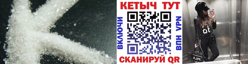 kraken маркетплейс  купить наркоту  Кизляр  Кетамин VHQ 