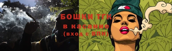 MESCALINE Инсар