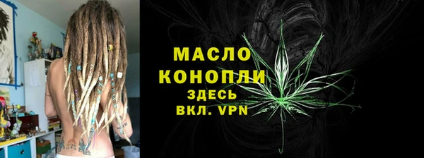 MESCALINE Инсар