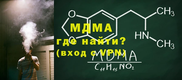 мефедрон Ессентукская