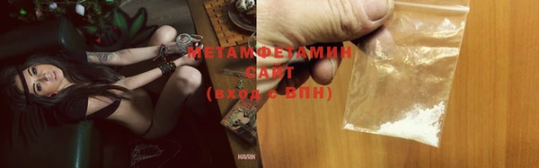 кокаин премиум Инта