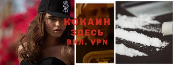 кокаин премиум Инта