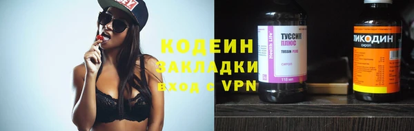 MESCALINE Инсар