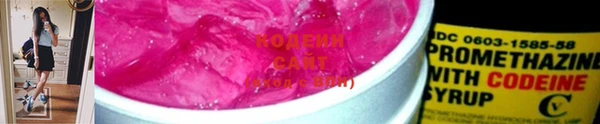 MESCALINE Инсар