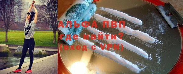 винт Новосибирск