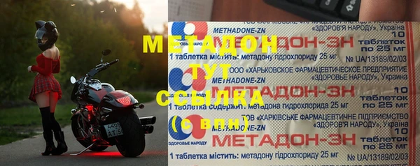 MESCALINE Инсар