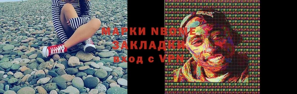 MESCALINE Инсар