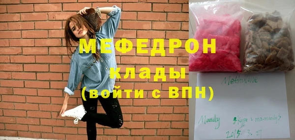 MESCALINE Инсар