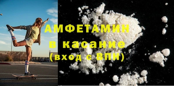 MESCALINE Инсар