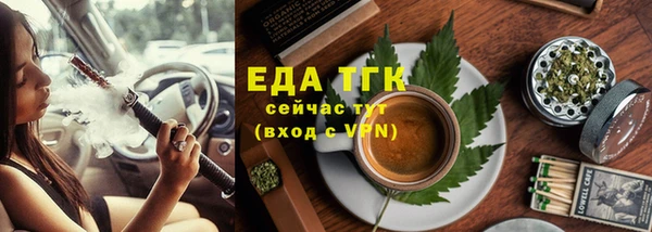 MESCALINE Инсар