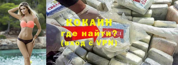 кокаин премиум Инта