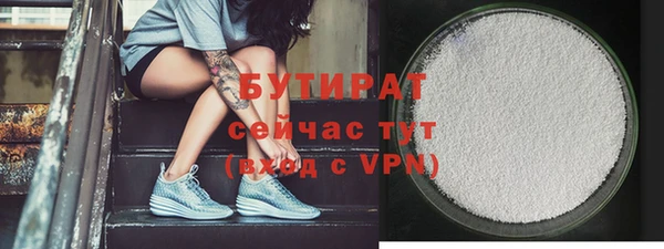 MESCALINE Инсар