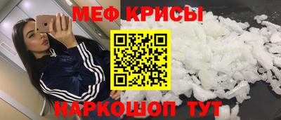 наркотики Бийск