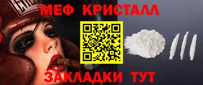 молекула духа Беслан