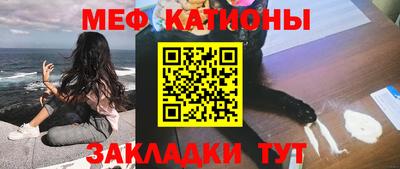 молекула духа Беслан