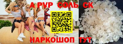 шишки Берёзовский