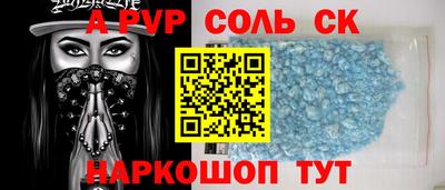 наркотики Бийск