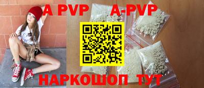 молекула духа Беслан