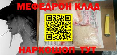 прущие грибы Беслан