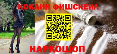 шишки Берёзовский