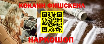 молекула духа Беслан