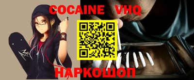молекула духа Беслан