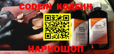 прущие грибы Беслан