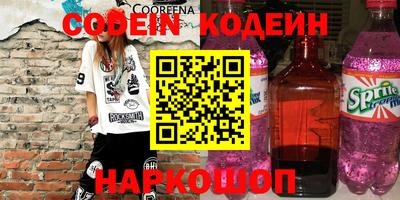 наркотики Бийск