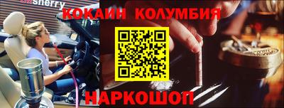 шишки Берёзовский