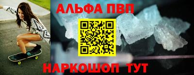 амфетамин Берёзовский