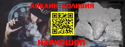 шишки Берёзовский