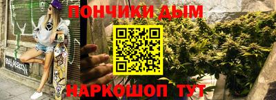 наркотики Бийск