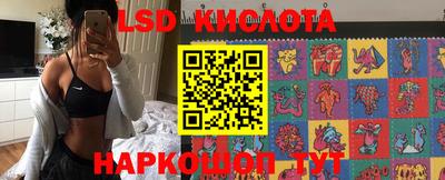 молекула духа Беслан