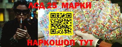молекула духа Беслан