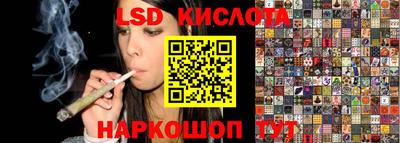 молекула духа Беслан