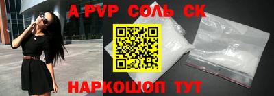 шишки Берёзовский