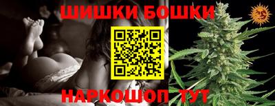 молекула духа Беслан