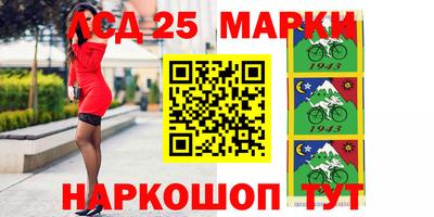 наркотики Бийск