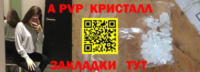 амфетамин Берёзовский