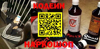 молекула духа Беслан